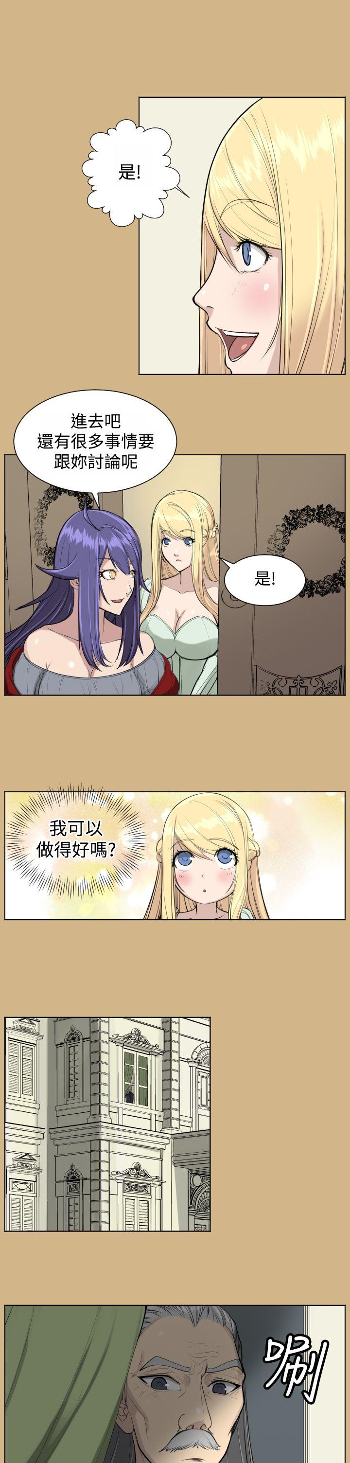 [韩国漫画] 亚哈路 奇幻,巨乳大奶#[27P]-26