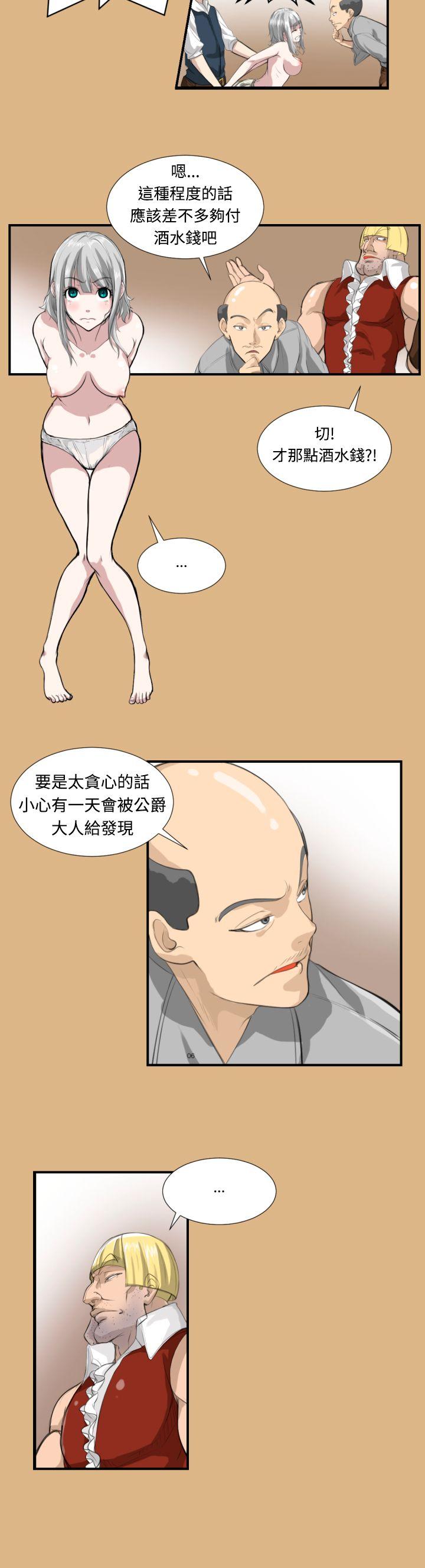 [韩国漫画] 亚哈路 奇幻,巨乳大奶#[13P]-8