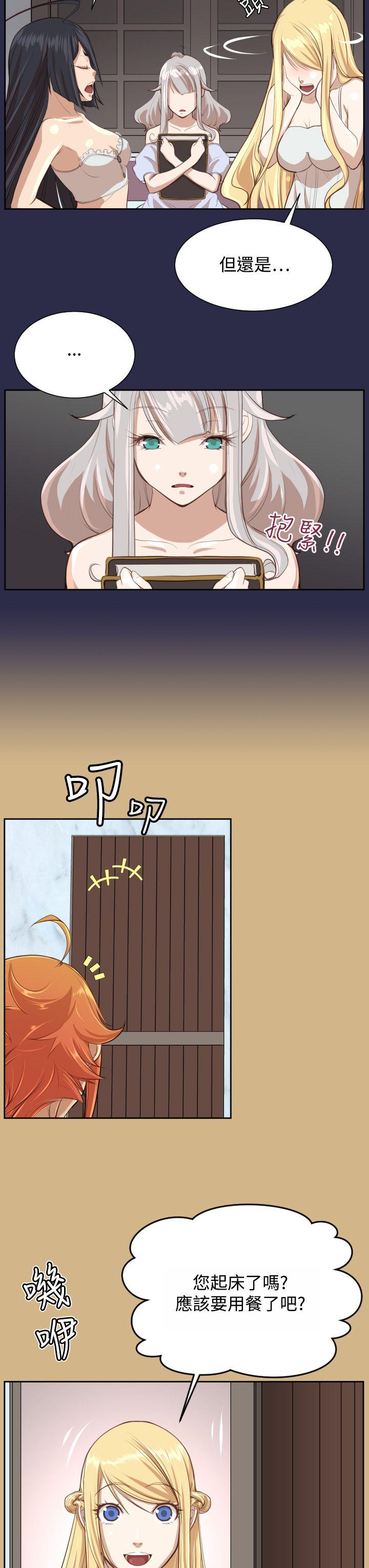 [韩国漫画] 亚哈路 奇幻,巨乳大奶#[10P]-3