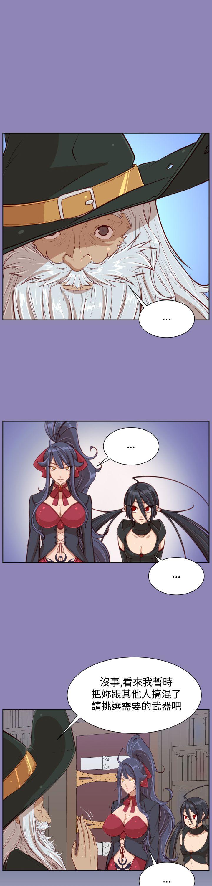 [韩国漫画] 亚哈路 奇幻,巨乳大奶#[32P]-24