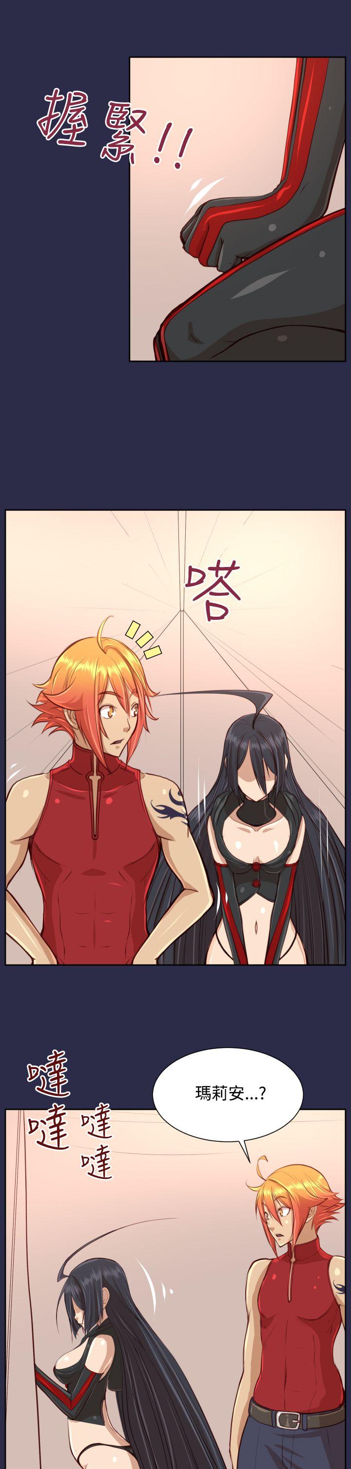 [韩国漫画] 亚哈路 奇幻,巨乳大奶#[36P]-28