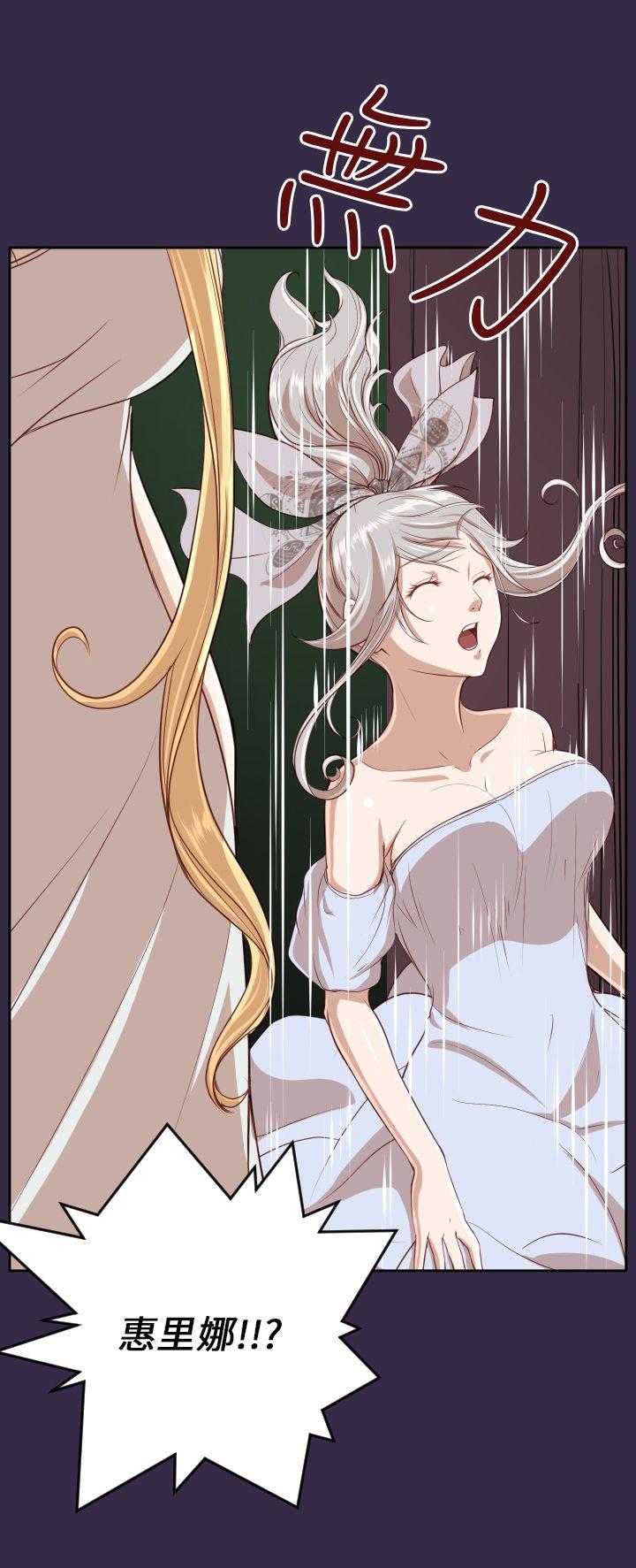 [韩国漫画] 亚哈路 奇幻,巨乳大奶#[49P]-32