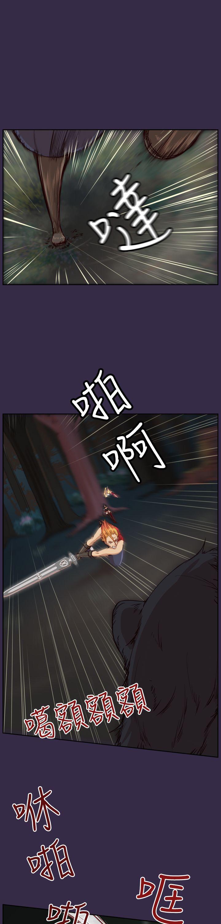 [韩国漫画] 亚哈路 奇幻,巨乳大奶#[49P]-5