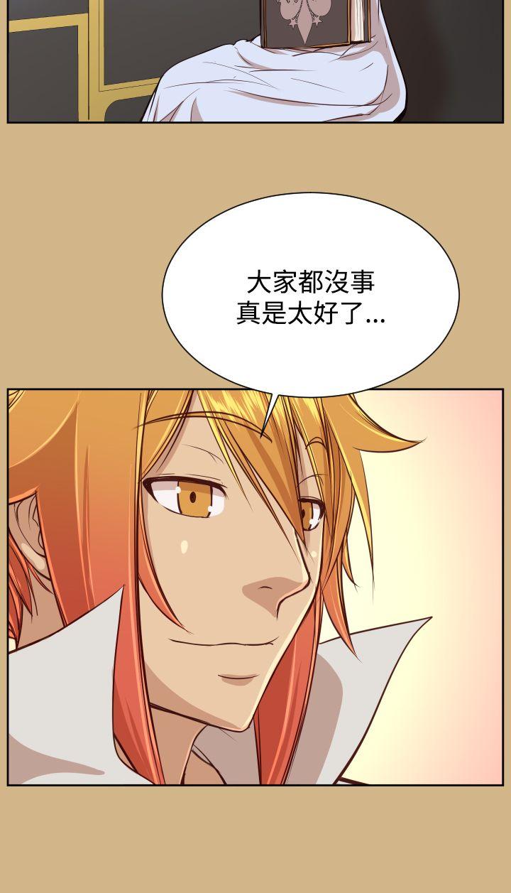 [韩国漫画] 亚哈路 奇幻,巨乳大奶#[39P]-7