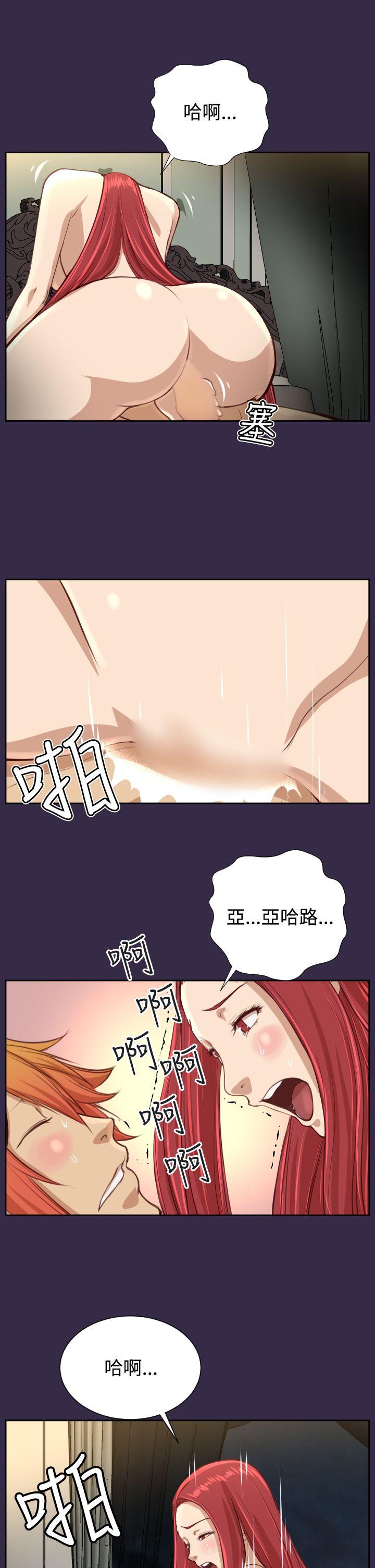 [韩国漫画] 亚哈路 奇幻,巨乳大奶#[33P]-31
