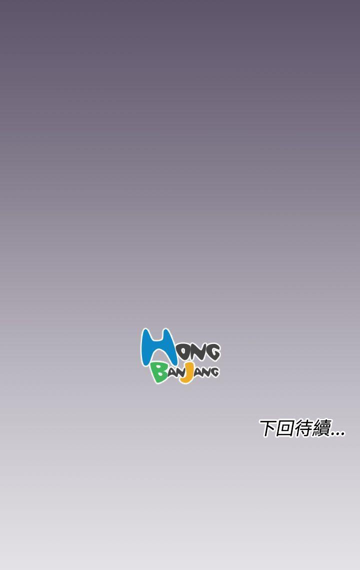 [韩国漫画] 亚哈路 奇幻,巨乳大奶#[40P]-40