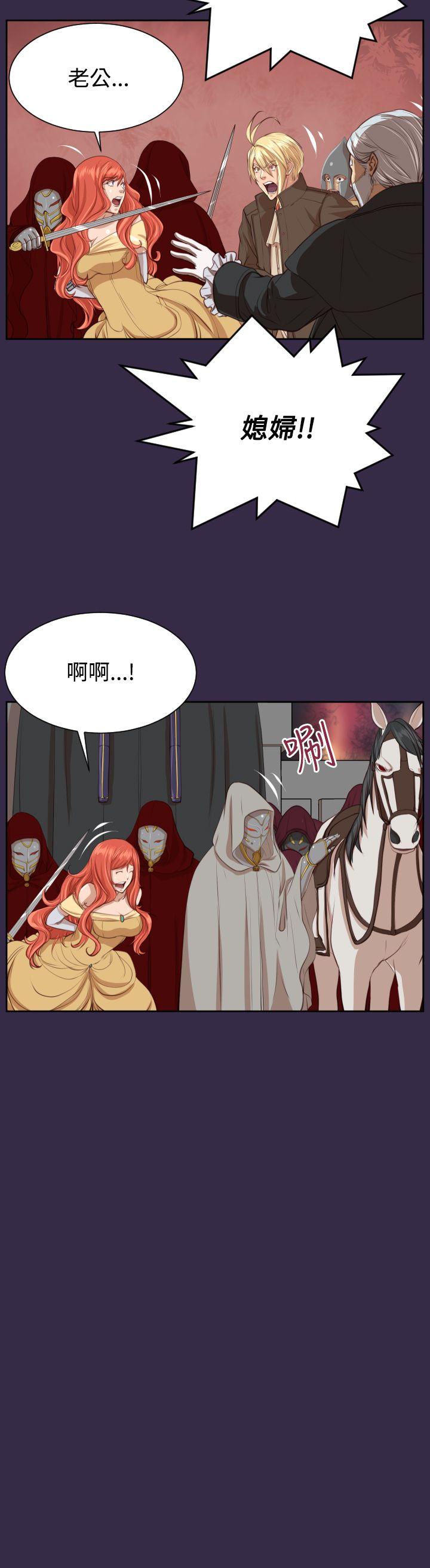 [韩国漫画] 亚哈路 奇幻,巨乳大奶#[44P]-5