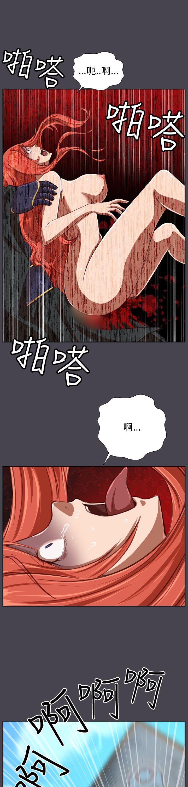 [韩国漫画] 亚哈路 奇幻,巨乳大奶#[41P]-6