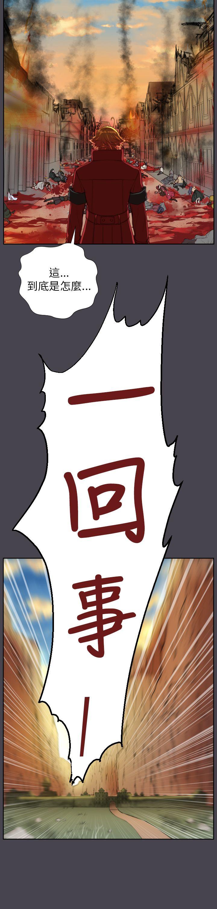 [韩国漫画] 亚哈路 奇幻,巨乳大奶#[41P]-9