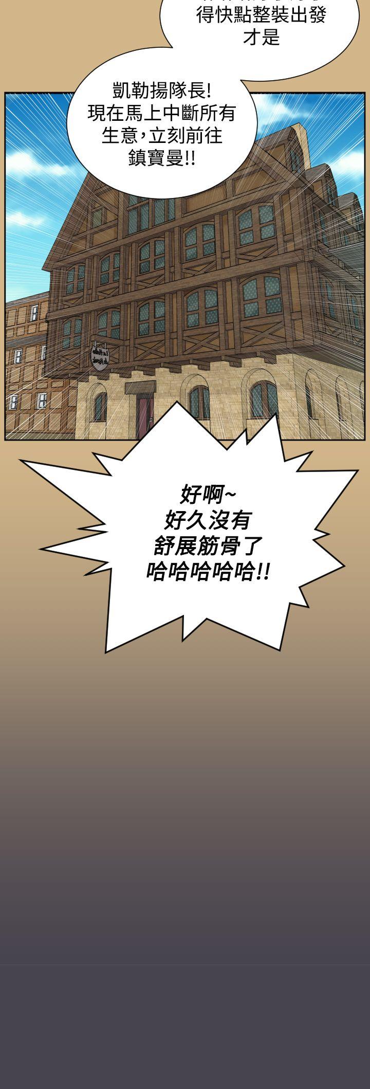 [韩国漫画] 亚哈路 奇幻,巨乳大奶#[35P]-12