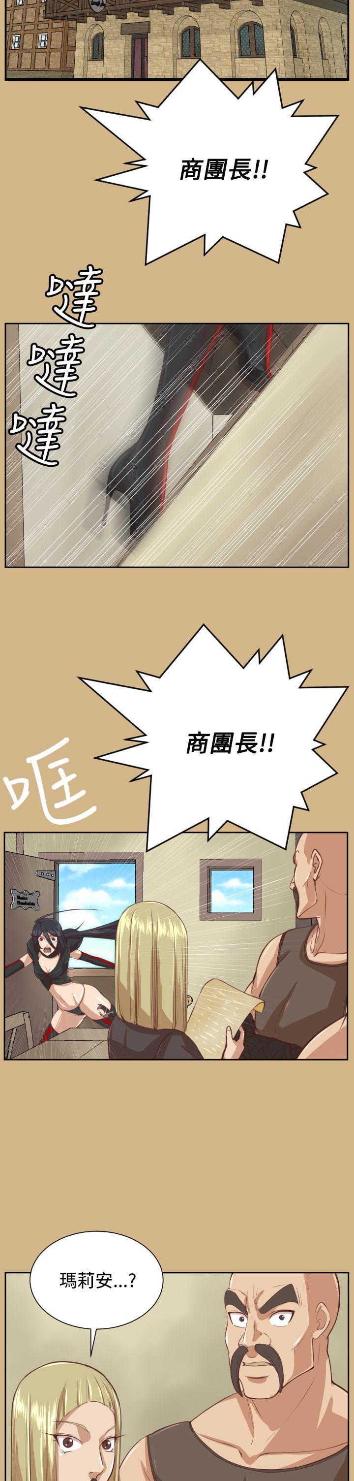 [韩国漫画] 亚哈路 奇幻,巨乳大奶#[35P]-2