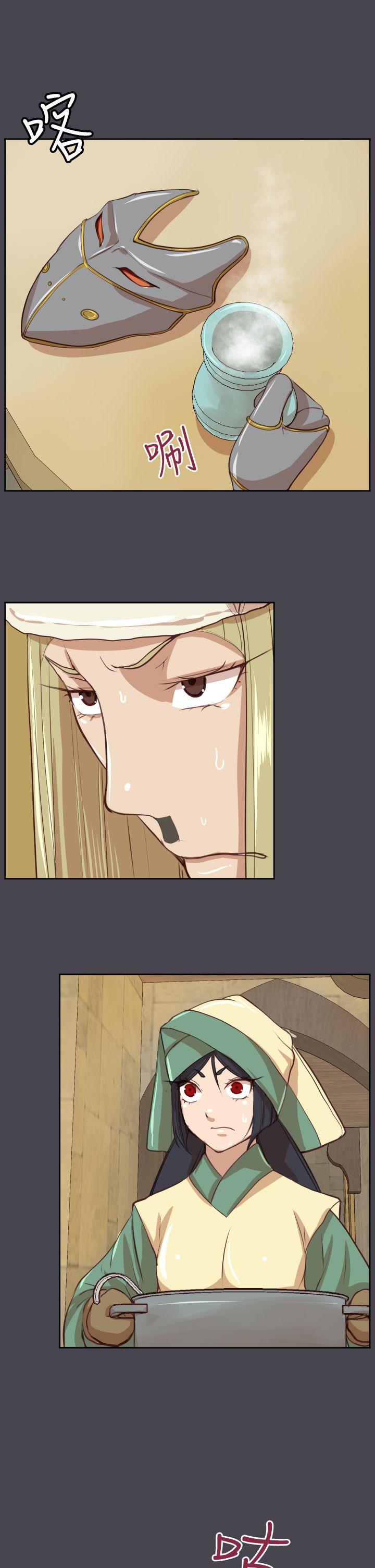[韩国漫画] 亚哈路 奇幻,巨乳大奶#[42P]-11