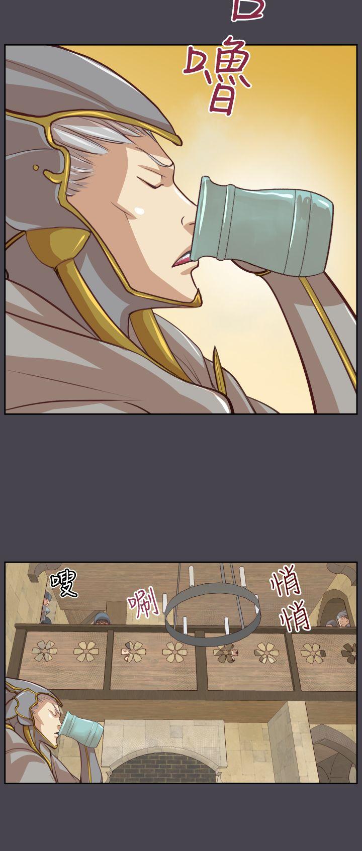 [韩国漫画] 亚哈路 奇幻,巨乳大奶#[42P]-12