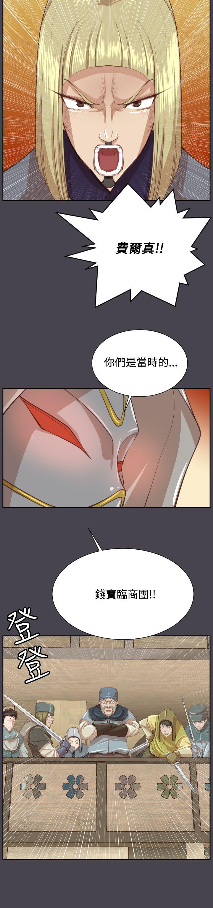 [韩国漫画] 亚哈路 奇幻,巨乳大奶#[42P]-17