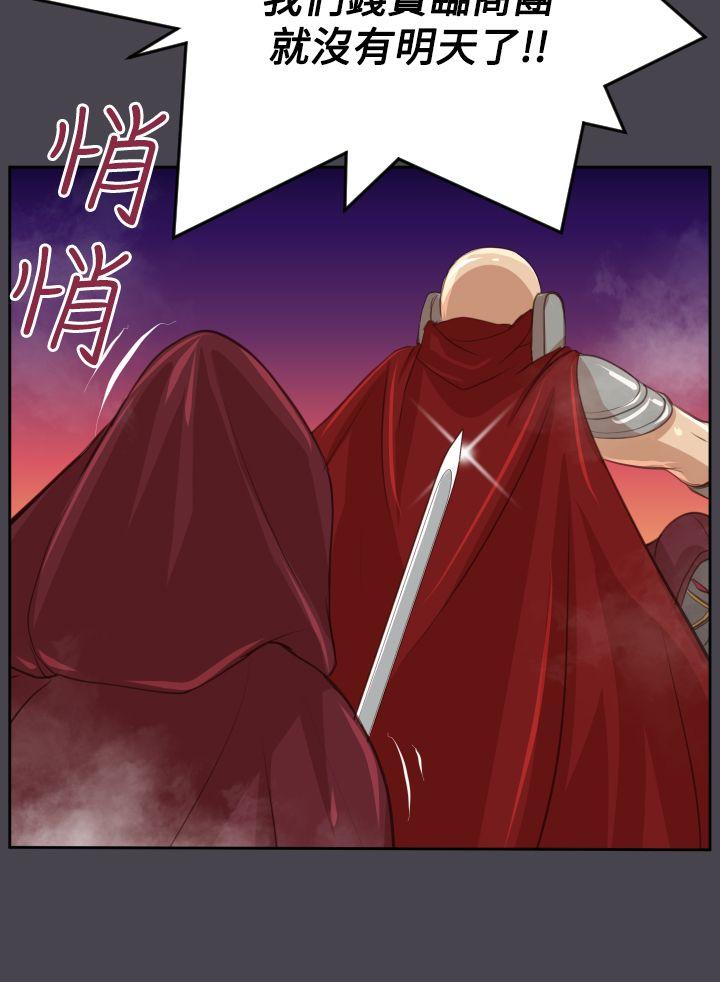 [韩国漫画] 亚哈路 奇幻,巨乳大奶#[42P]-30