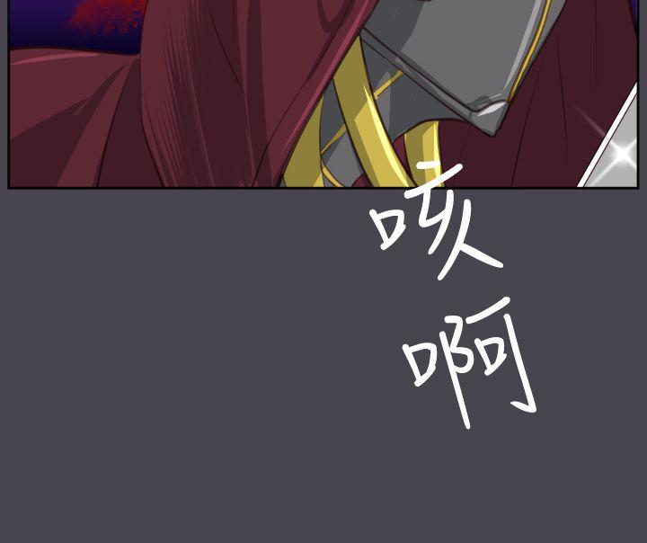 [韩国漫画] 亚哈路 奇幻,巨乳大奶#[42P]-32