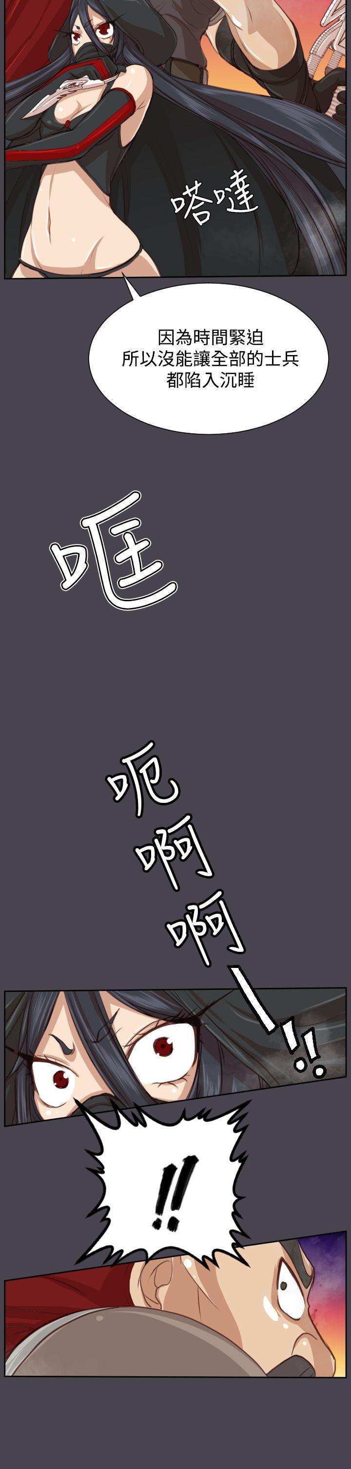 [韩国漫画] 亚哈路 奇幻,巨乳大奶#[42P]-34