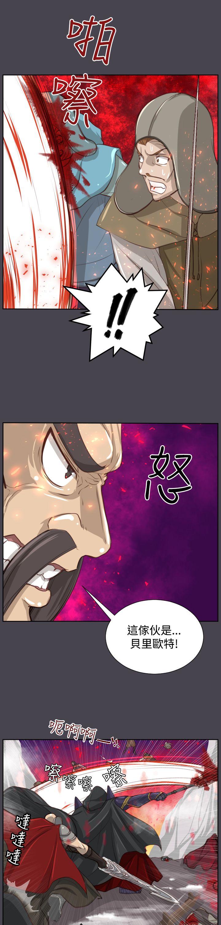 [韩国漫画] 亚哈路 奇幻,巨乳大奶#[42P]-36