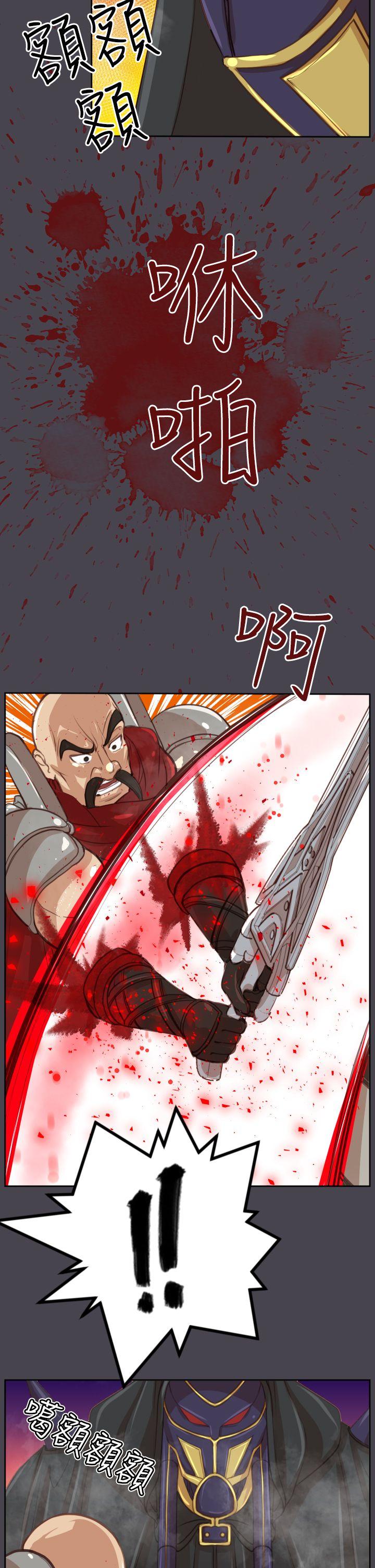 [韩国漫画] 亚哈路 奇幻,巨乳大奶#[42P]-39