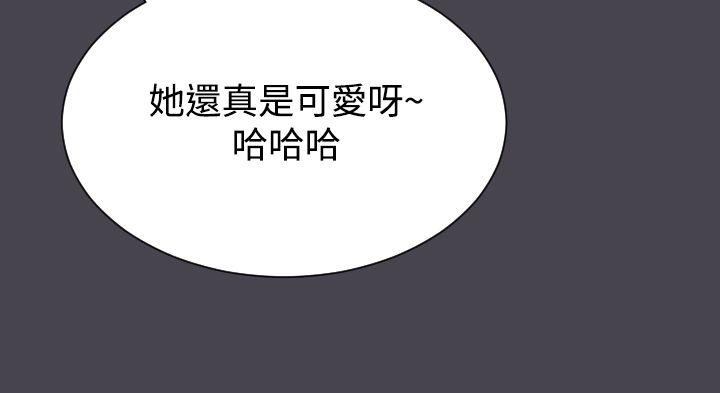 [韩国漫画] 亚哈路 奇幻,巨乳大奶#[42P]-8