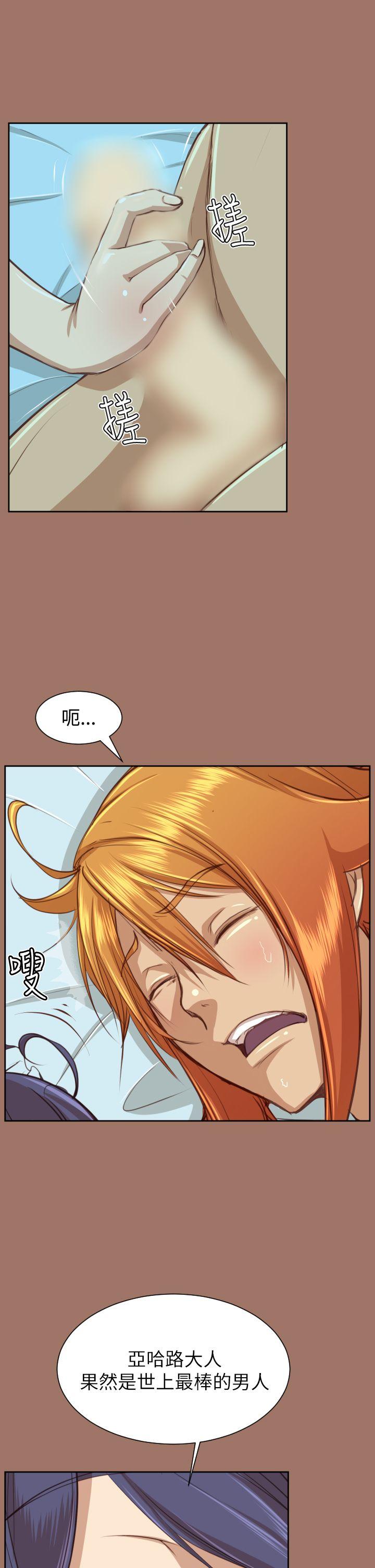 [韩国漫画] 亚哈路 奇幻,巨乳大奶#[41P]-10