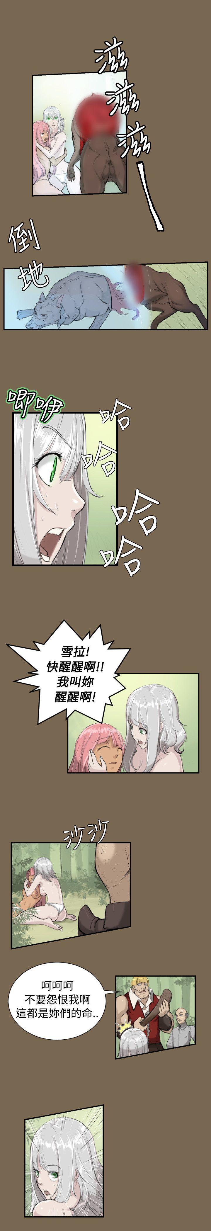 [韩国漫画] 亚哈路 奇幻,巨乳大奶#[17P]-15