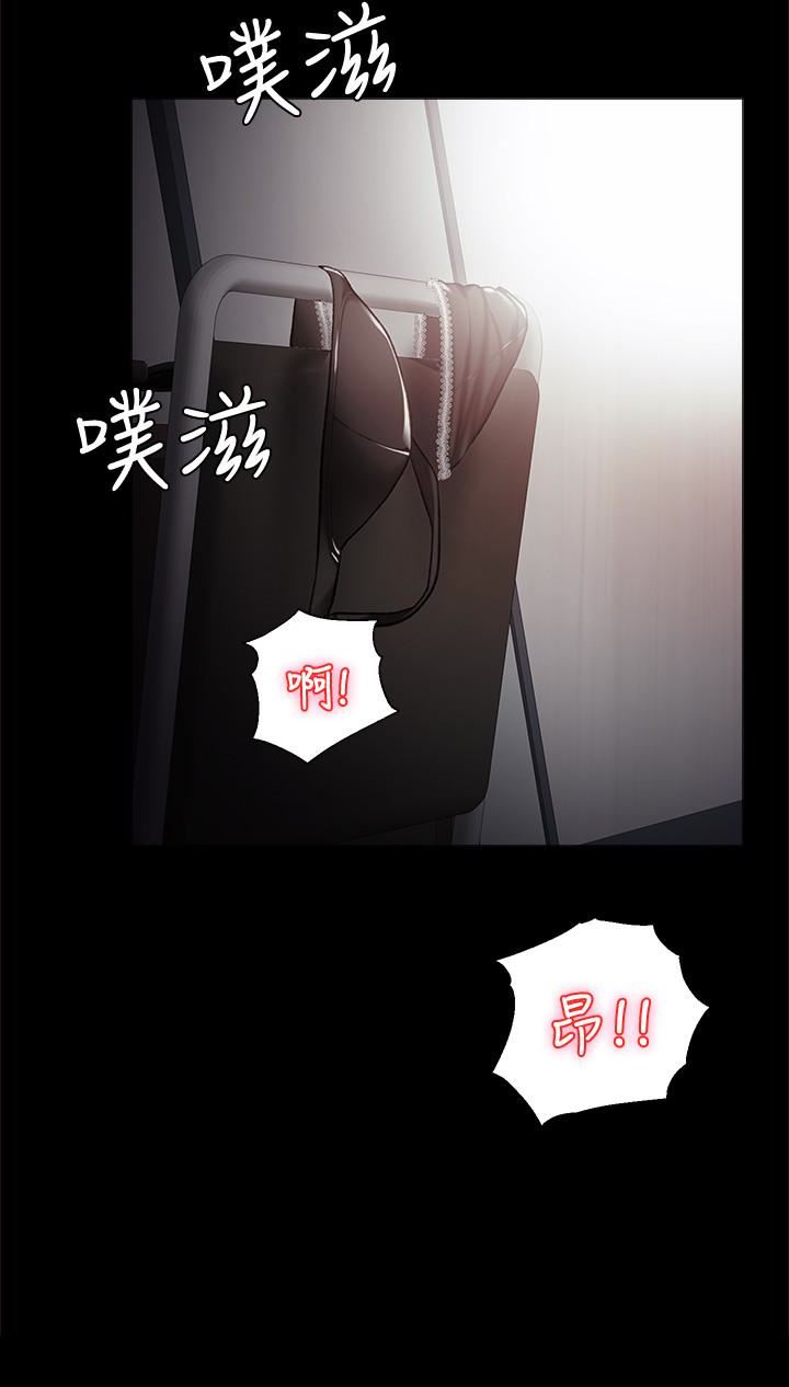 [韩国漫画] 实习老师 校园,女教师,巨乳大奶,女学生#[28P]-10