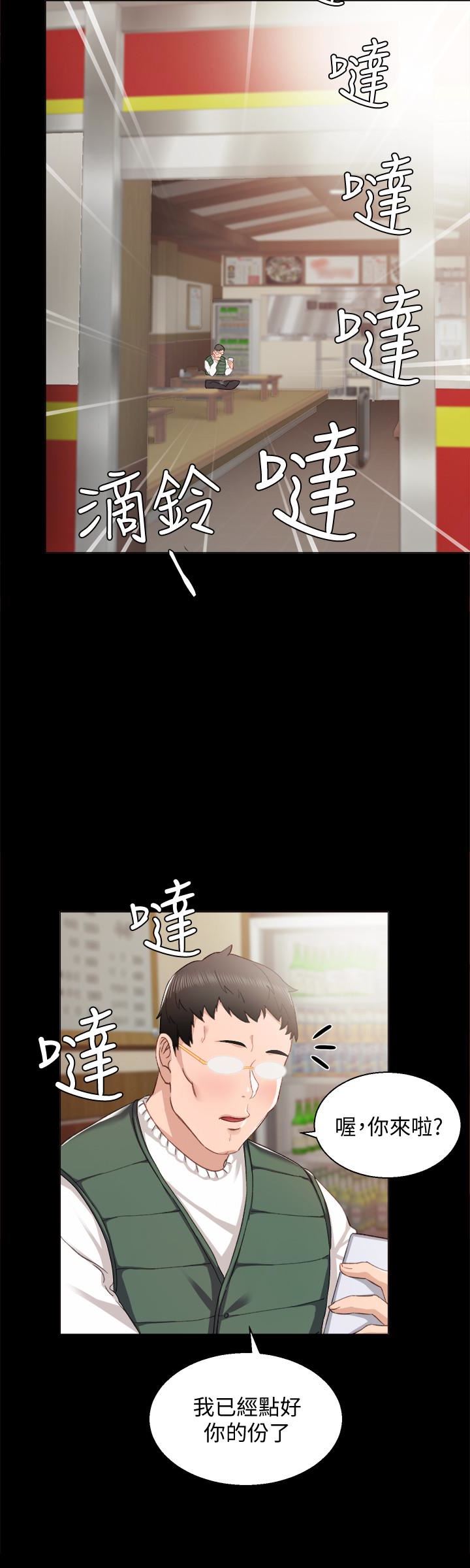 [韩国漫画] 实习老师 校园,女教师,巨乳大奶,女学生#[28P]-26