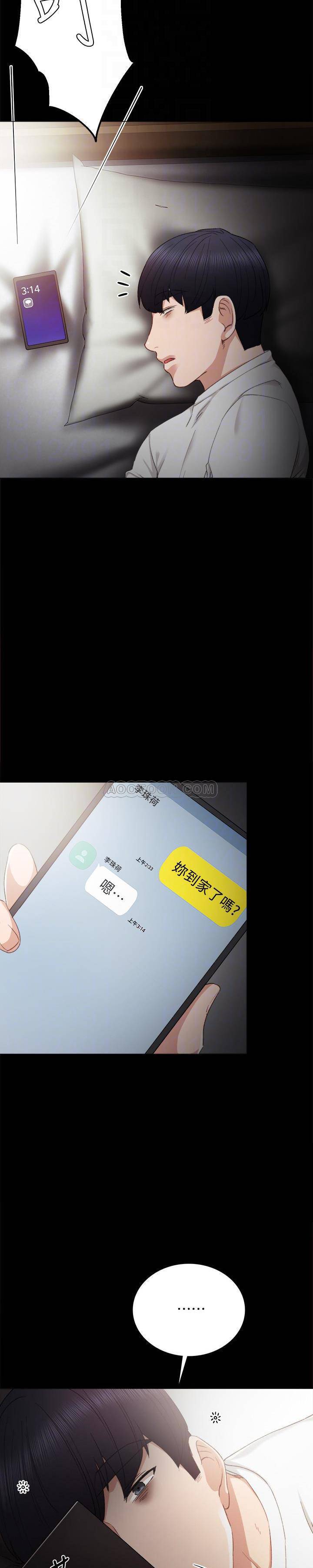 [韩国漫画] 实习老师 校园,女教师,巨乳大奶,女学生#[33P]-27