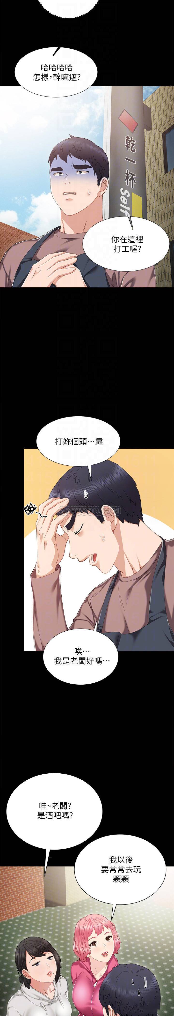 [韩国漫画] 实习老师 校园,女教师,巨乳大奶,女学生#[39P]-7