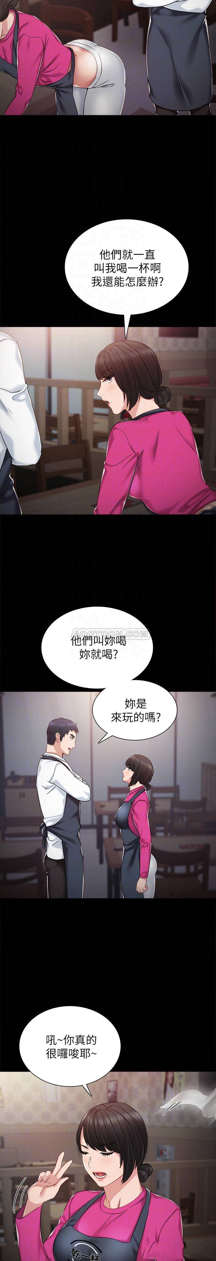 [韩国漫画] 实习老师 校园,女教师,巨乳大奶,女学生#[32P]-12