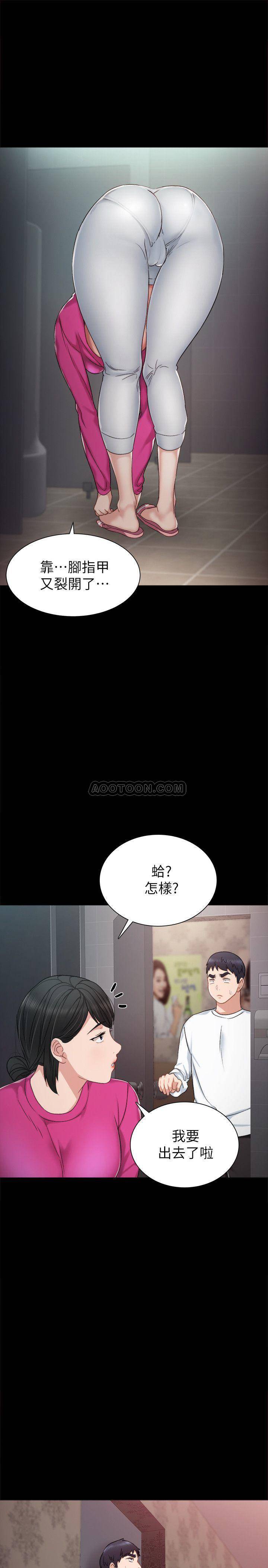 [韩国漫画] 实习老师 校园,女教师,巨乳大奶,女学生#[32P]-19
