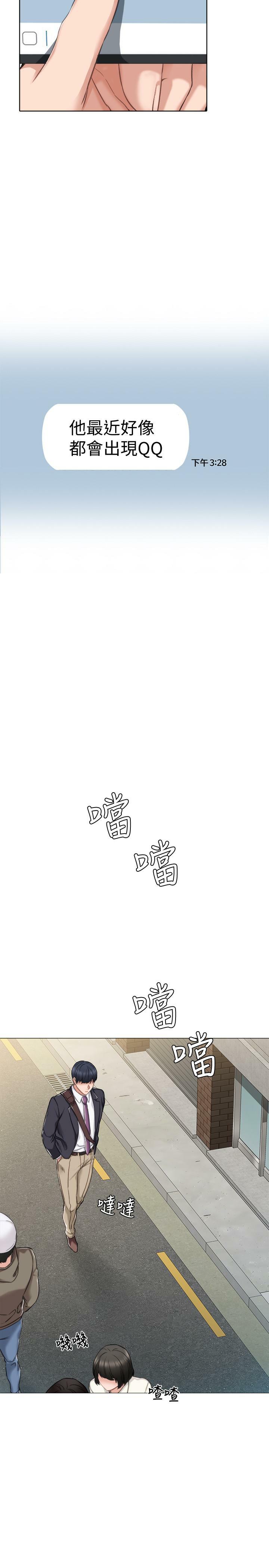 [韩国漫画] 实习老师 校园,女教师,巨乳大奶,女学生#[34P]-5