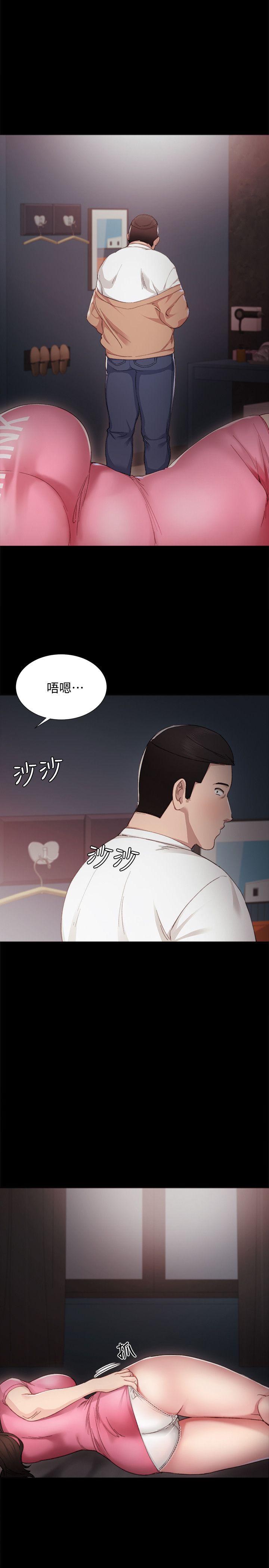 [韩国漫画] 实习老师 校园,女教师,巨乳大奶,女学生#[31P]-28