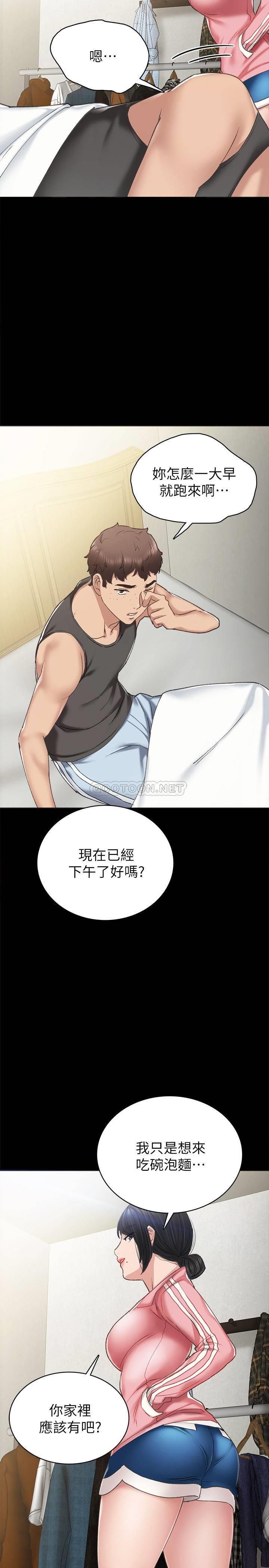 [韩国漫画] 实习老师 校园,女教师,巨乳大奶,女学生#[34P]-15