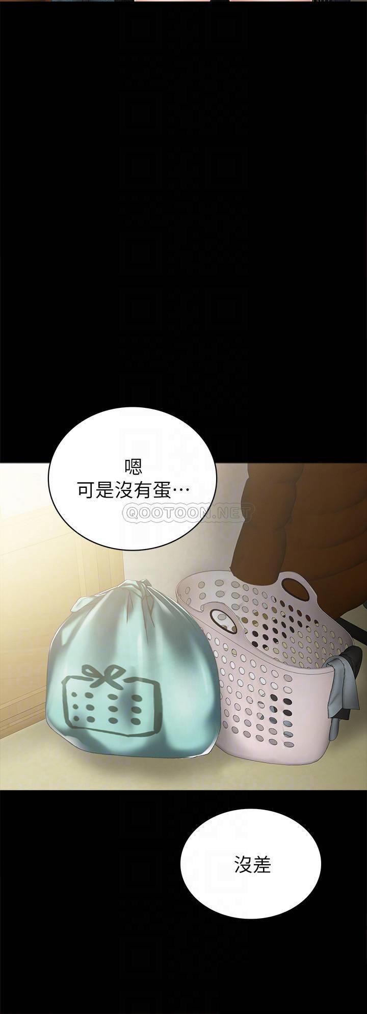 [韩国漫画] 实习老师 校园,女教师,巨乳大奶,女学生#[34P]-16