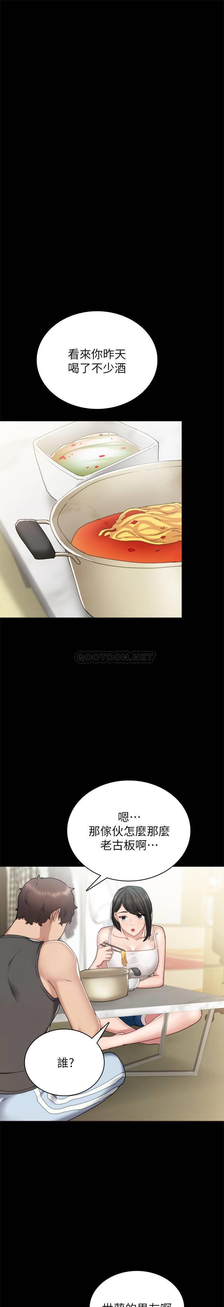 [韩国漫画] 实习老师 校园,女教师,巨乳大奶,女学生#[34P]-17