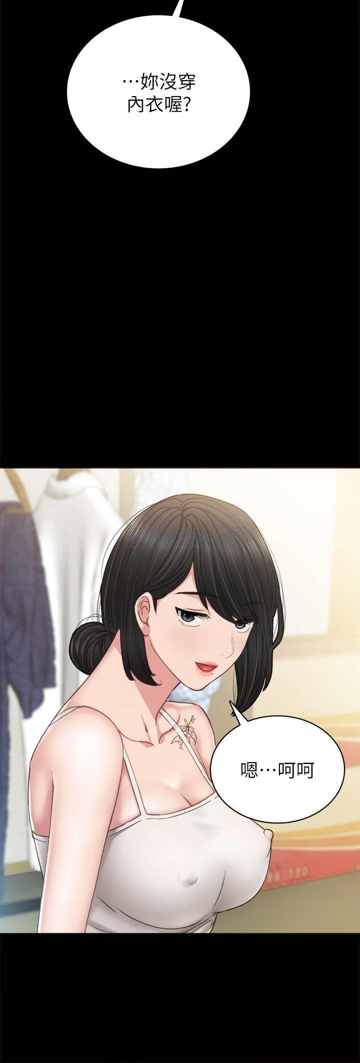 [韩国漫画] 实习老师 校园,女教师,巨乳大奶,女学生#[34P]-20