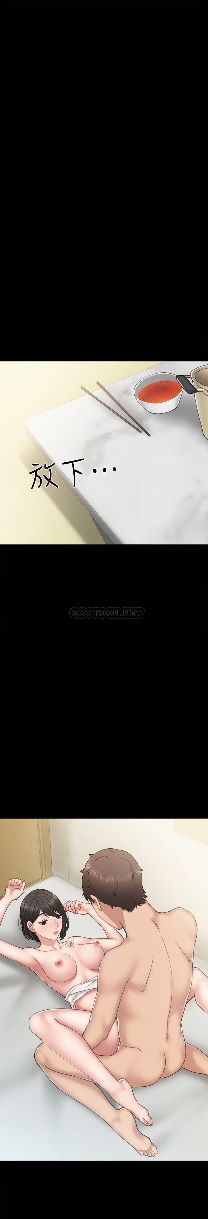 [韩国漫画] 实习老师 校园,女教师,巨乳大奶,女学生#[34P]-21