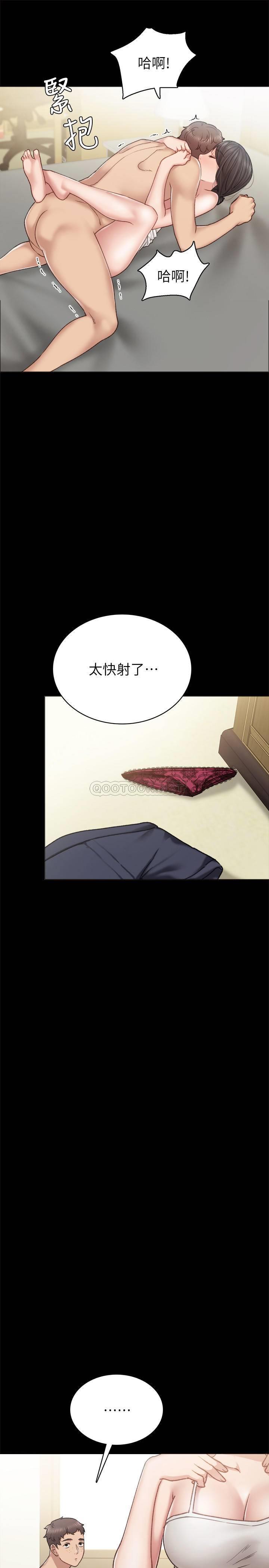 [韩国漫画] 实习老师 校园,女教师,巨乳大奶,女学生#[34P]-29