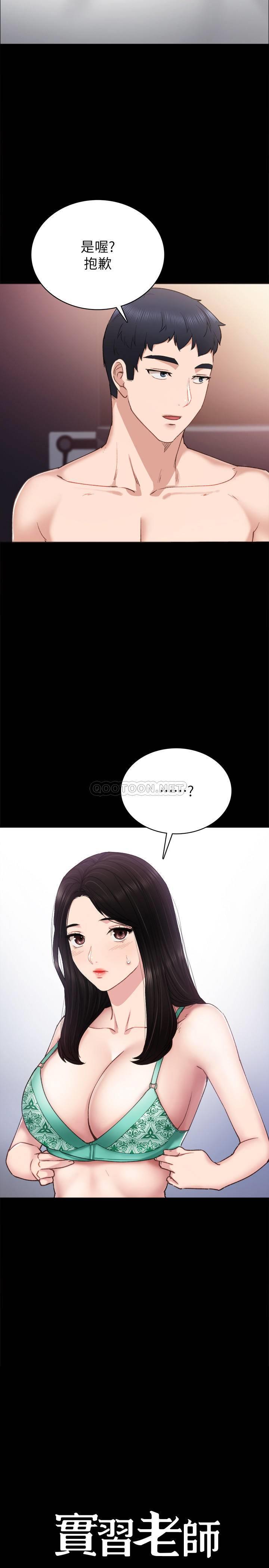 [韩国漫画] 实习老师 校园,女教师,巨乳大奶,女学生#[34P]-3