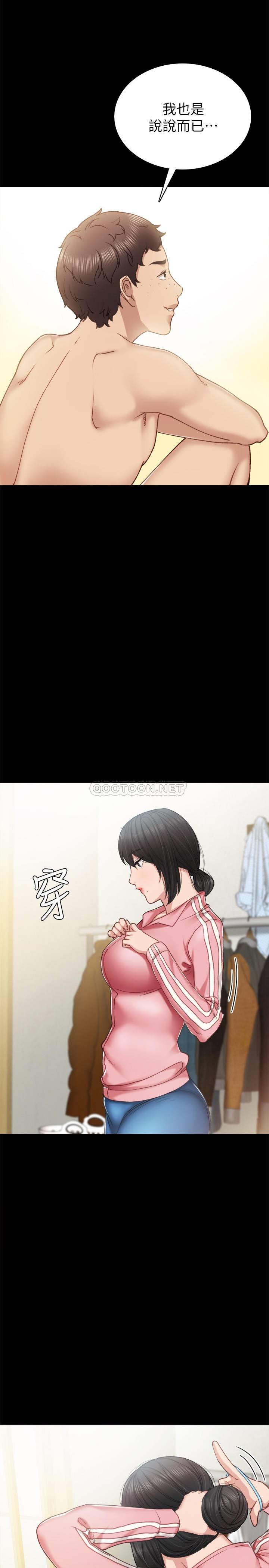 [韩国漫画] 实习老师 校园,女教师,巨乳大奶,女学生#[34P]-31