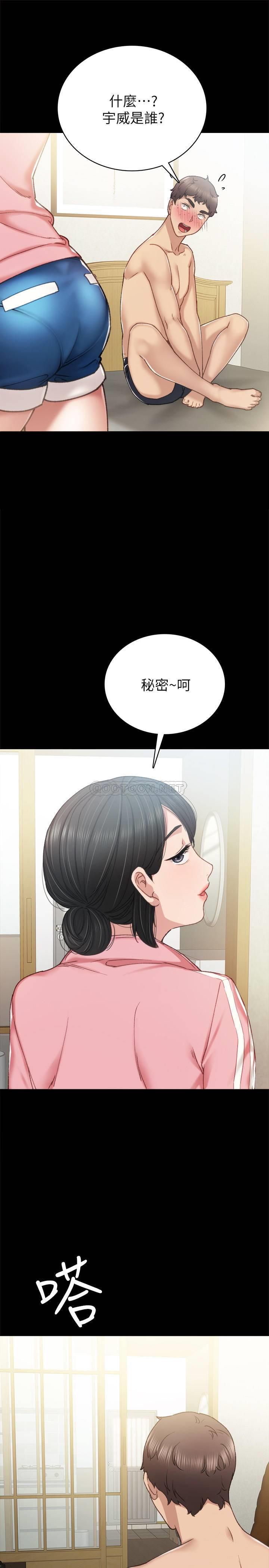 [韩国漫画] 实习老师 校园,女教师,巨乳大奶,女学生#[34P]-33