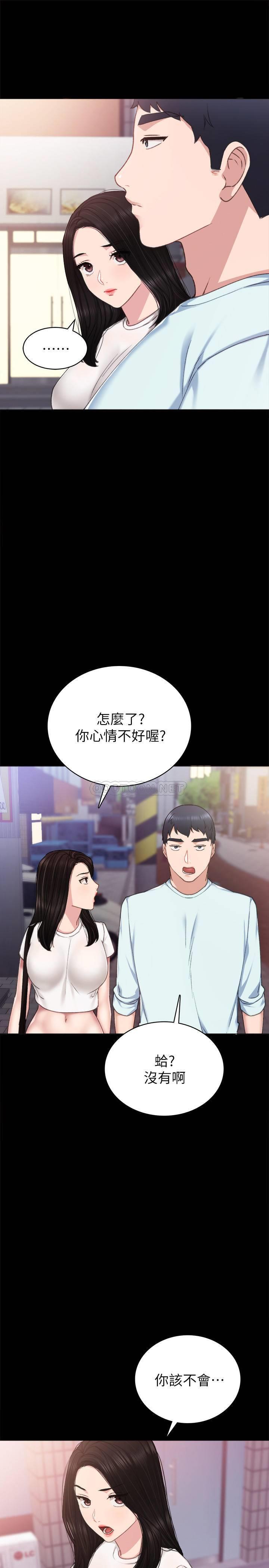 [韩国漫画] 实习老师 校园,女教师,巨乳大奶,女学生#[34P]-5