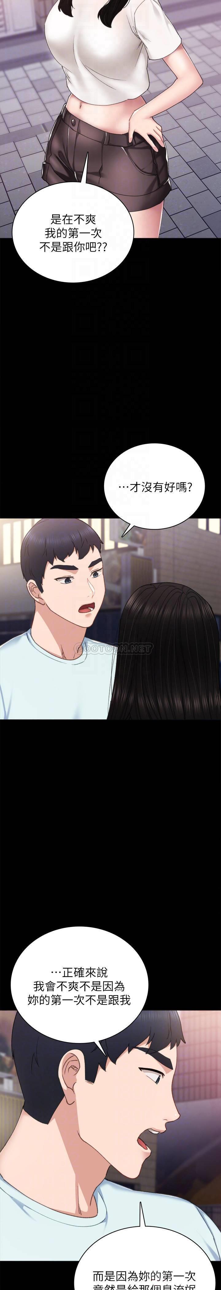 [韩国漫画] 实习老师 校园,女教师,巨乳大奶,女学生#[34P]-6