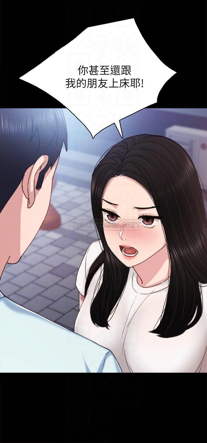 [韩国漫画] 实习老师 校园,女教师,巨乳大奶,女学生#[34P]-8