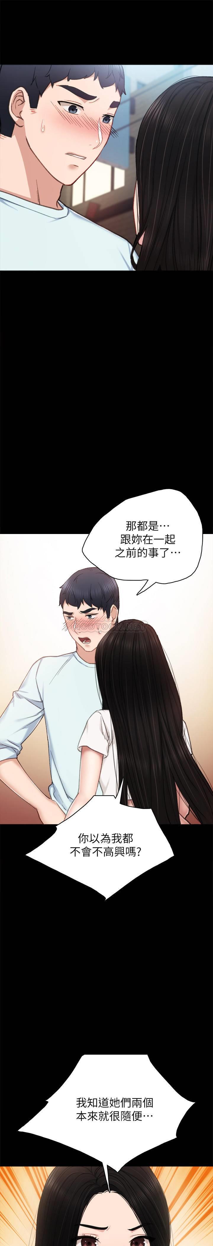 [韩国漫画] 实习老师 校园,女教师,巨乳大奶,女学生#[34P]-9
