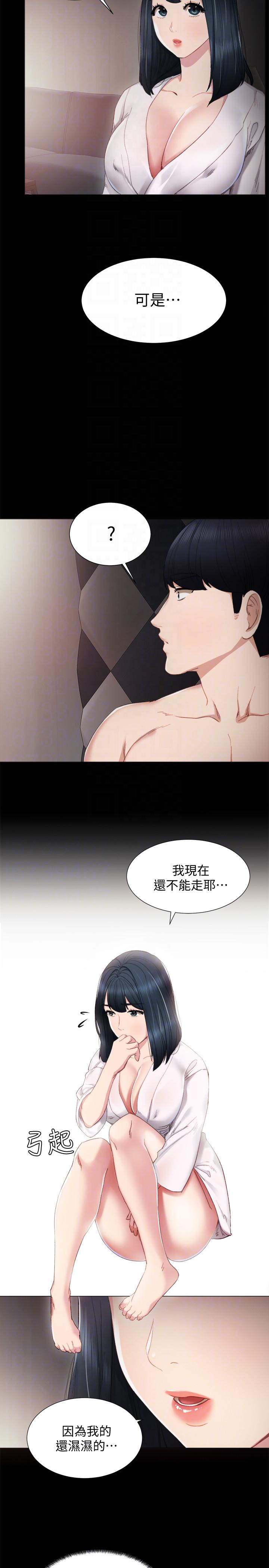 [韩国漫画] 实习老师 校园,女教师,巨乳大奶,女学生#[28P]-27