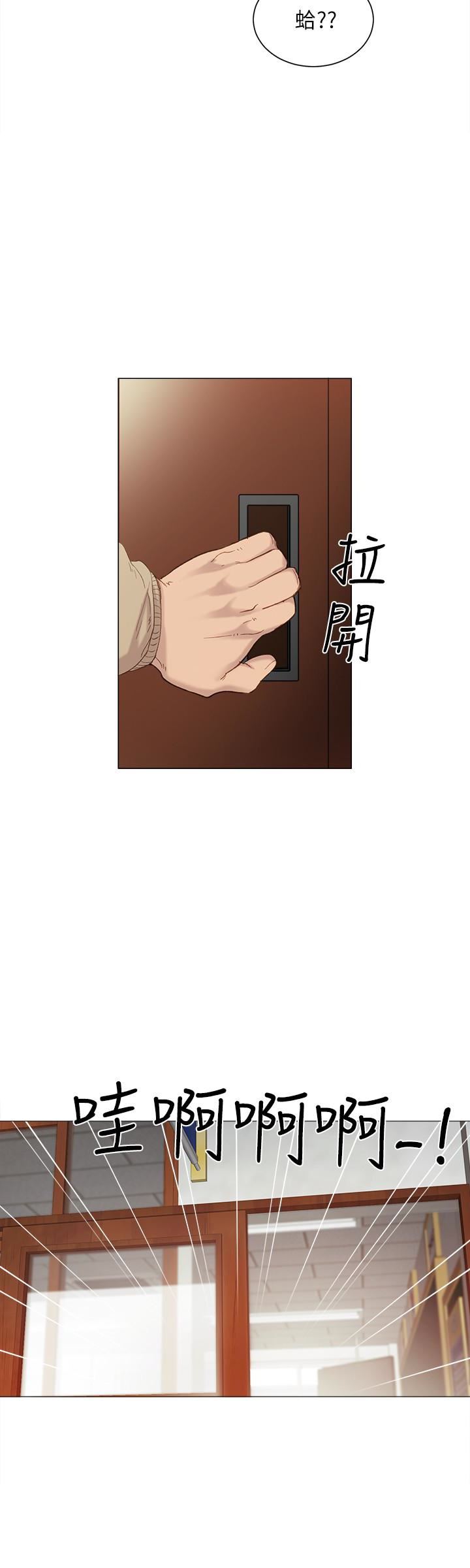 [韩国漫画] 实习老师 校园,女教师,巨乳大奶,女学生#[26P]-13