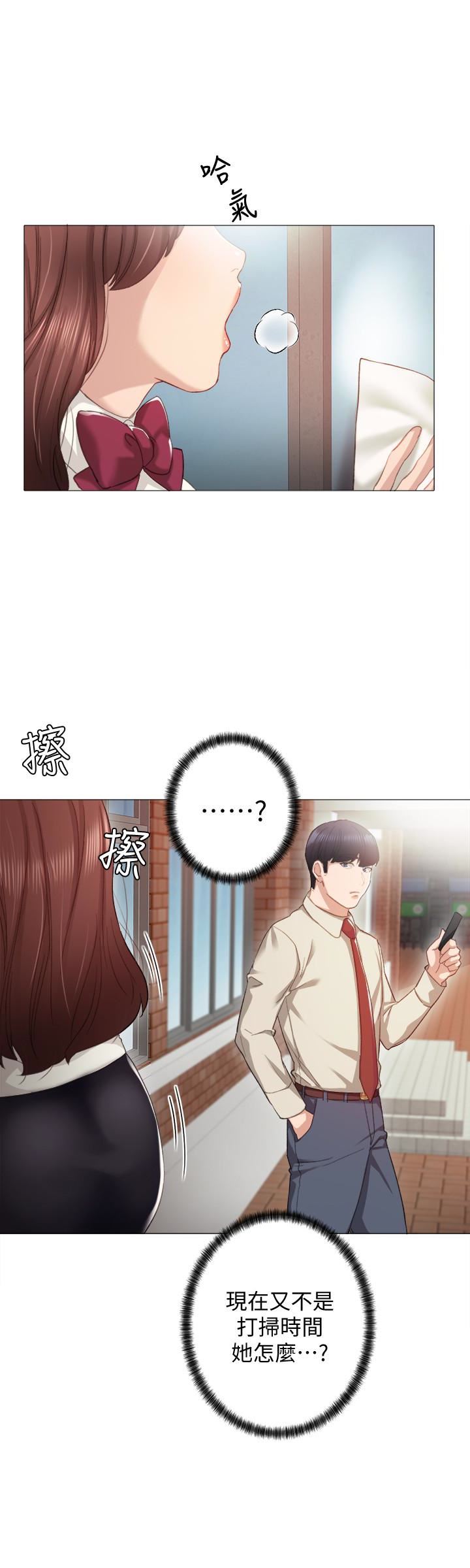 [韩国漫画] 实习老师 校园,女教师,巨乳大奶,女学生#[26P]-17